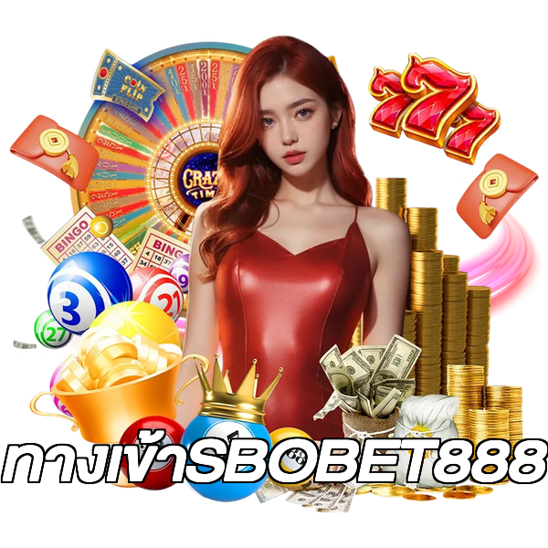 ทางเข้าSBOBET888